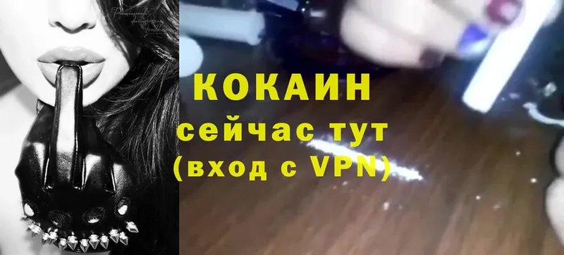 Cocaine Эквадор Магадан