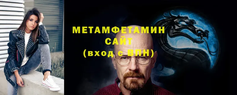 МЕТАМФЕТАМИН кристалл  Магадан 